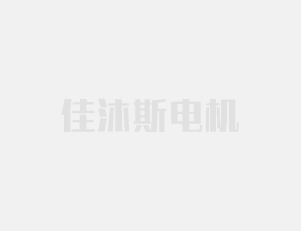 電機(jī)防腐性能如何？
